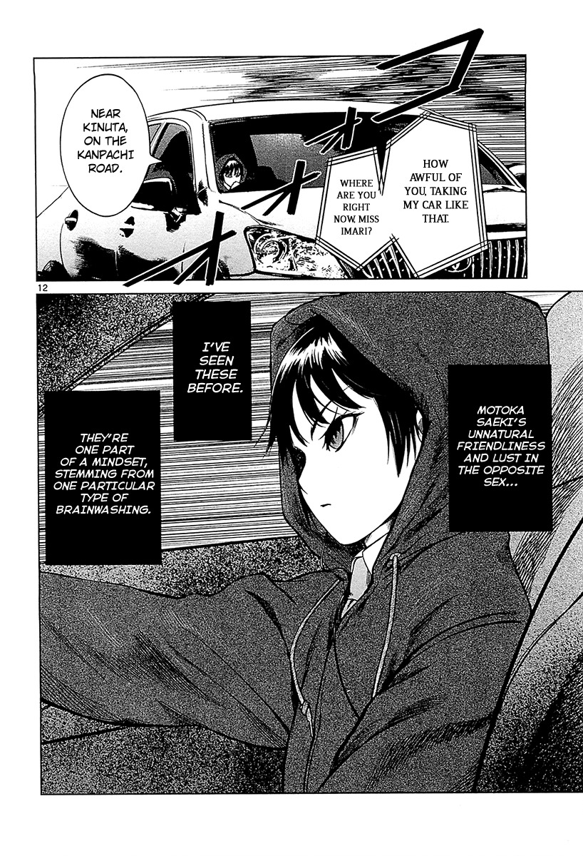 Desutoro 246 chapter 11 page 12