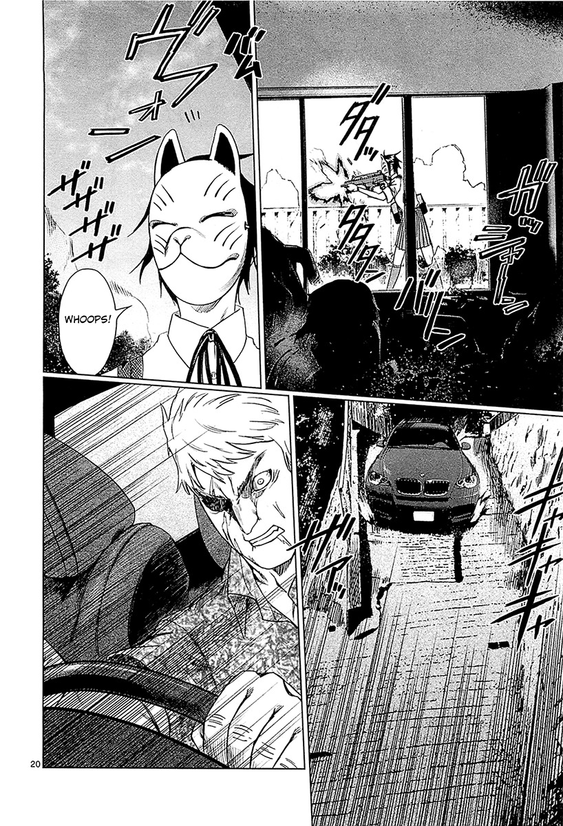 Desutoro 246 chapter 11 page 20