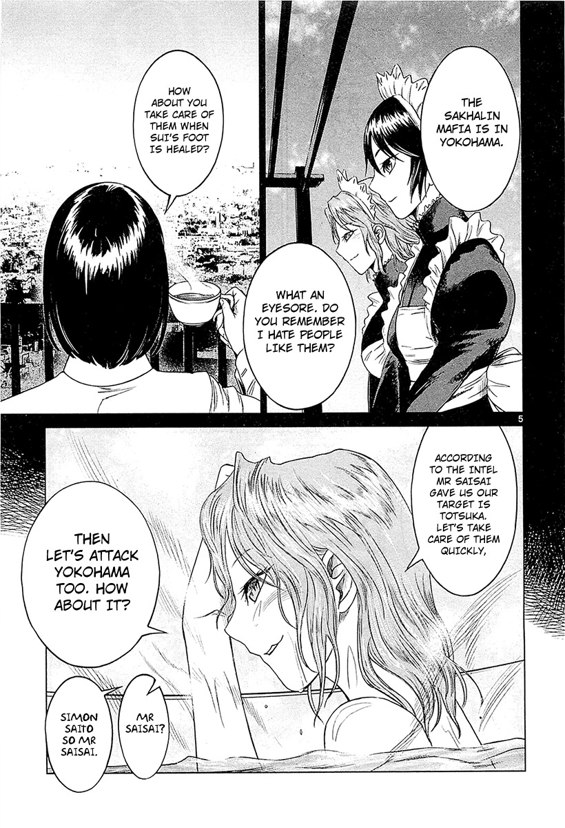 Desutoro 246 chapter 11 page 5