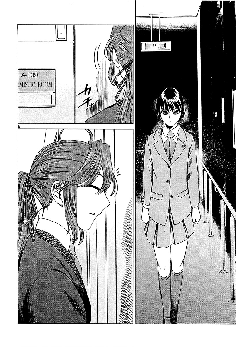 Desutoro 246 chapter 11 page 8