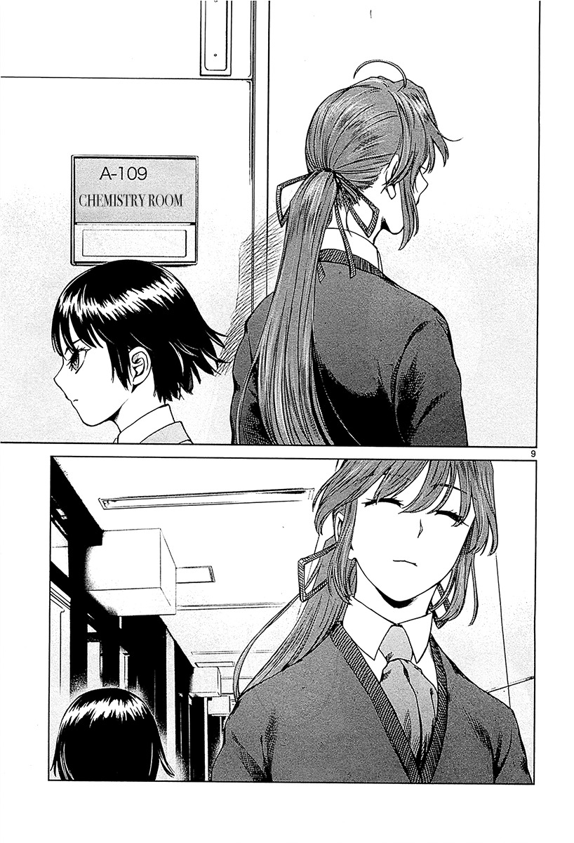 Desutoro 246 chapter 11 page 9