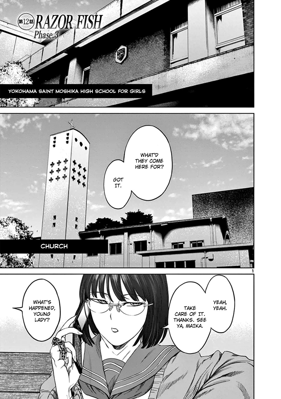 Desutoro 246 chapter 12 page 1