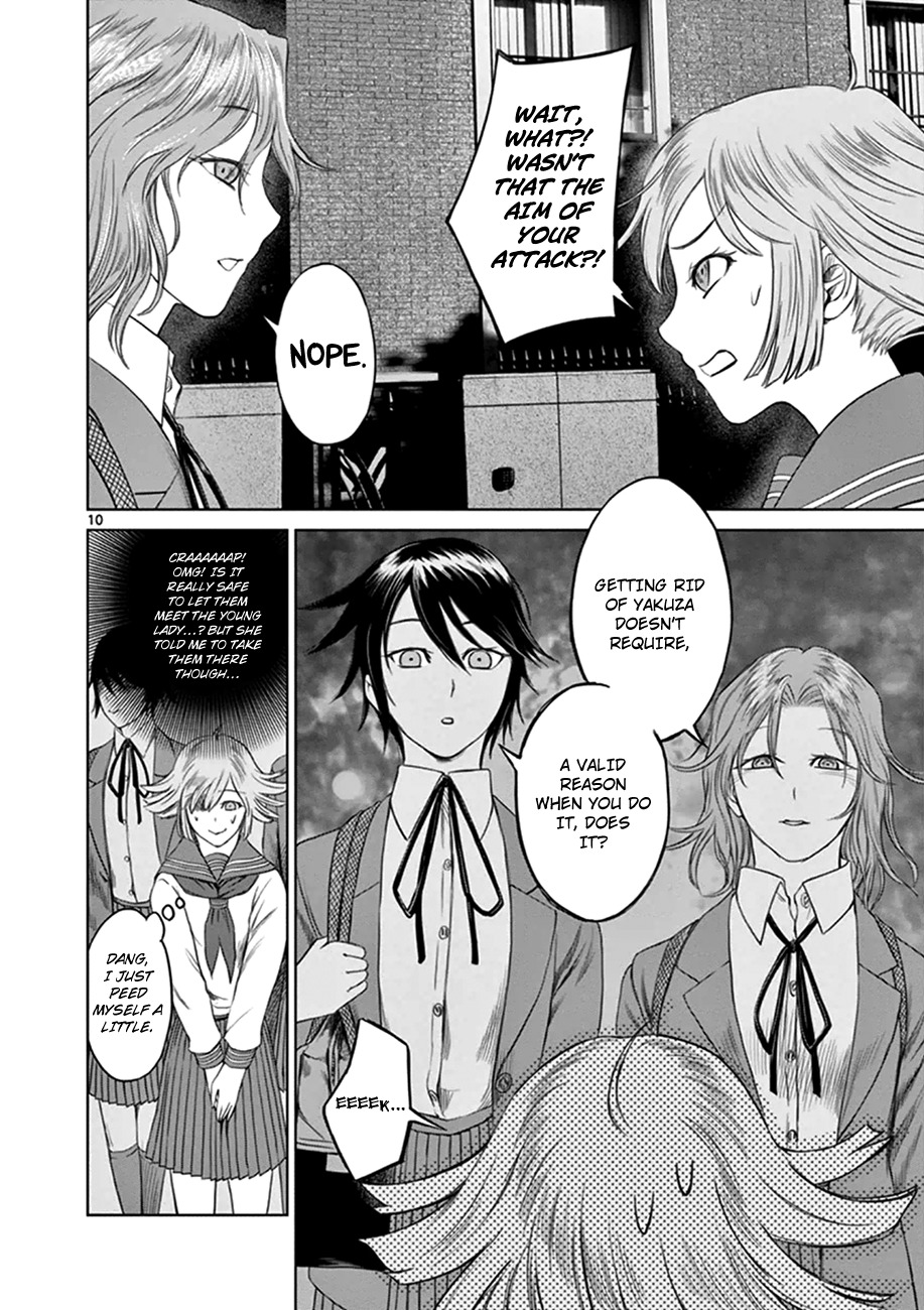 Desutoro 246 chapter 12 page 10