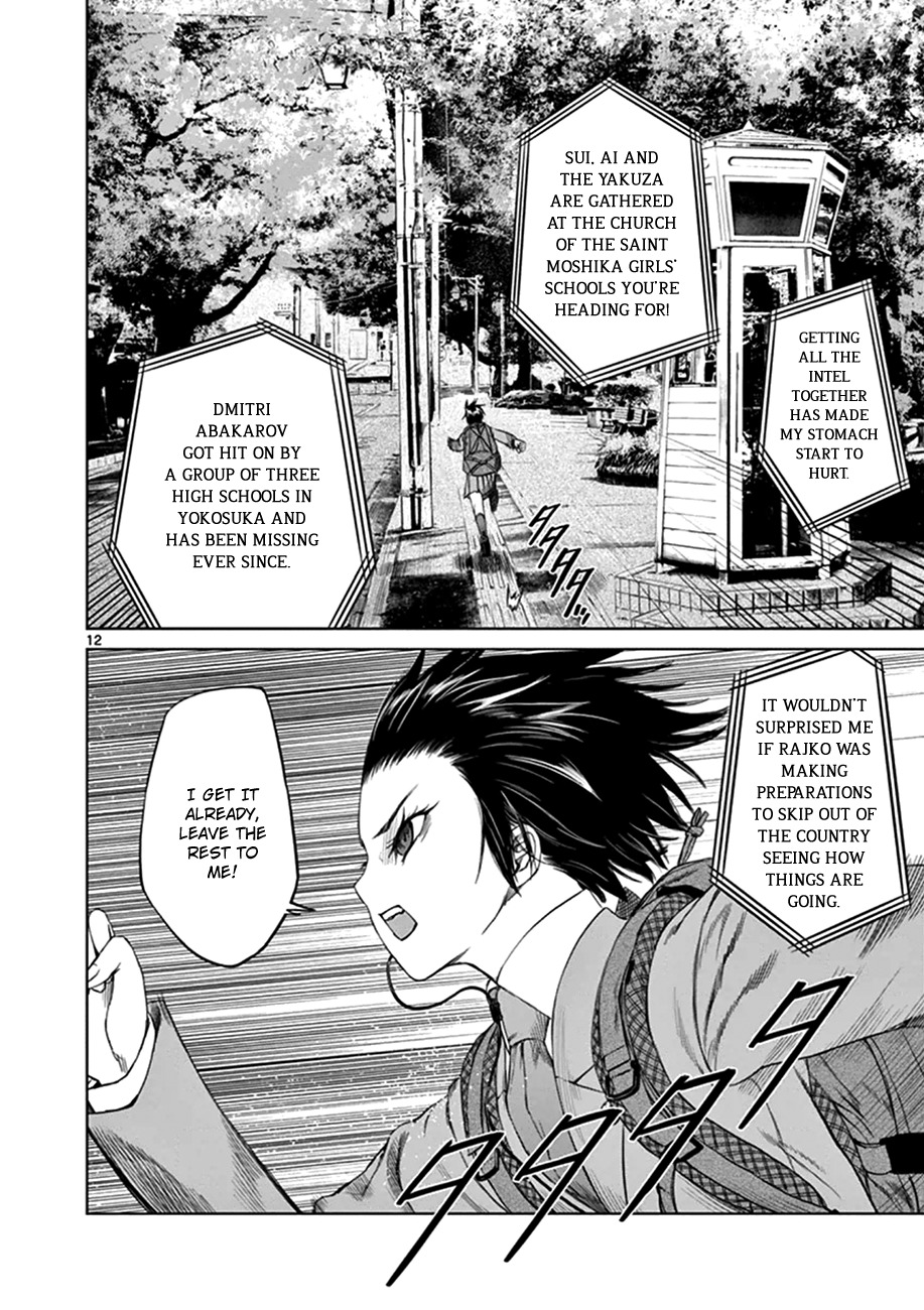 Desutoro 246 chapter 12 page 12