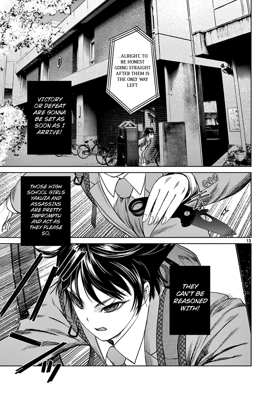 Desutoro 246 chapter 12 page 13