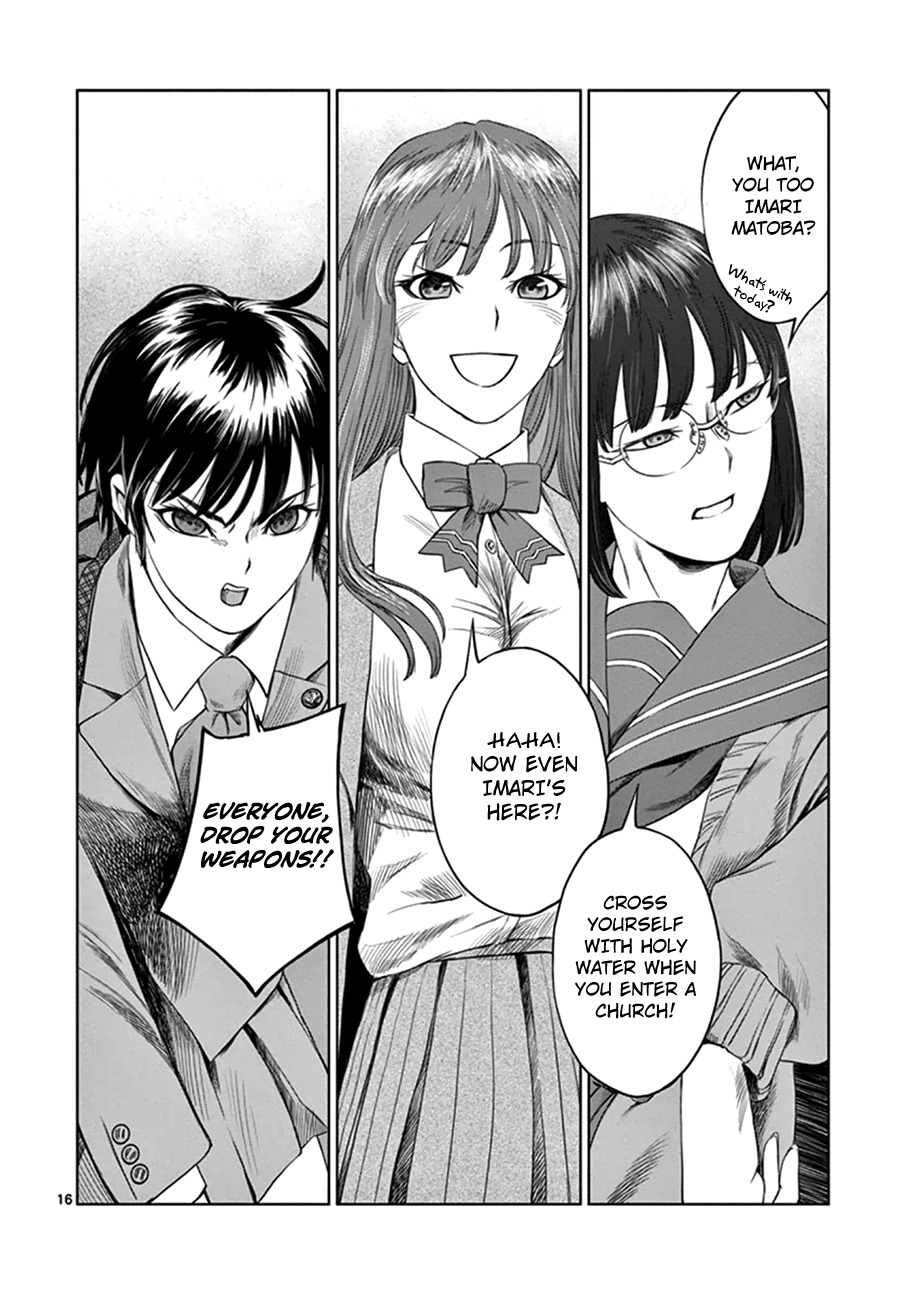 Desutoro 246 chapter 12 page 15