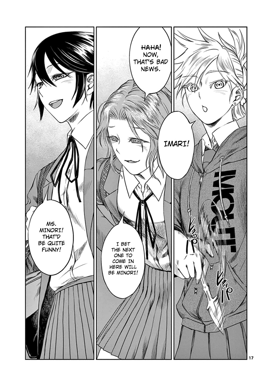 Desutoro 246 chapter 12 page 16