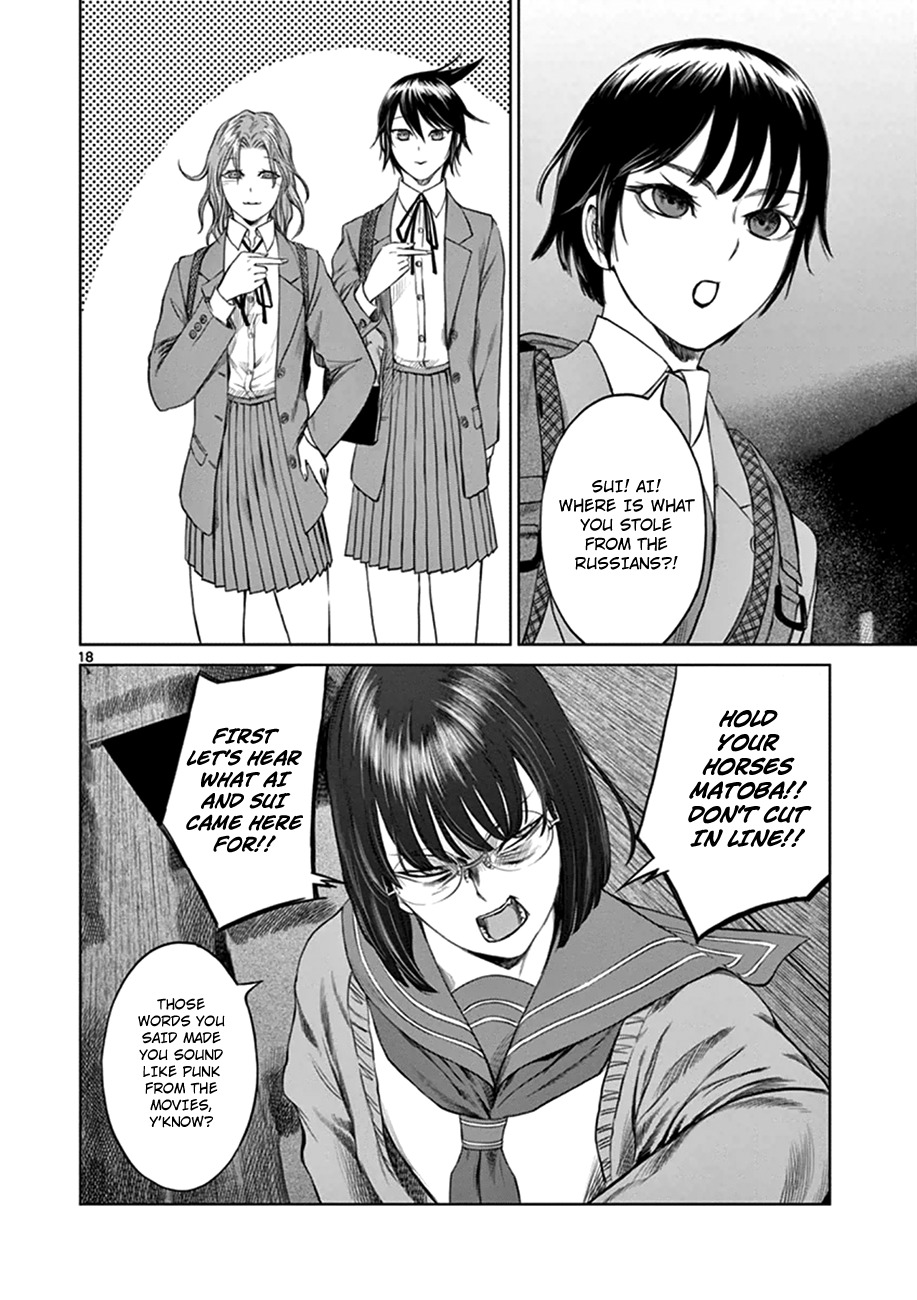 Desutoro 246 chapter 12 page 17