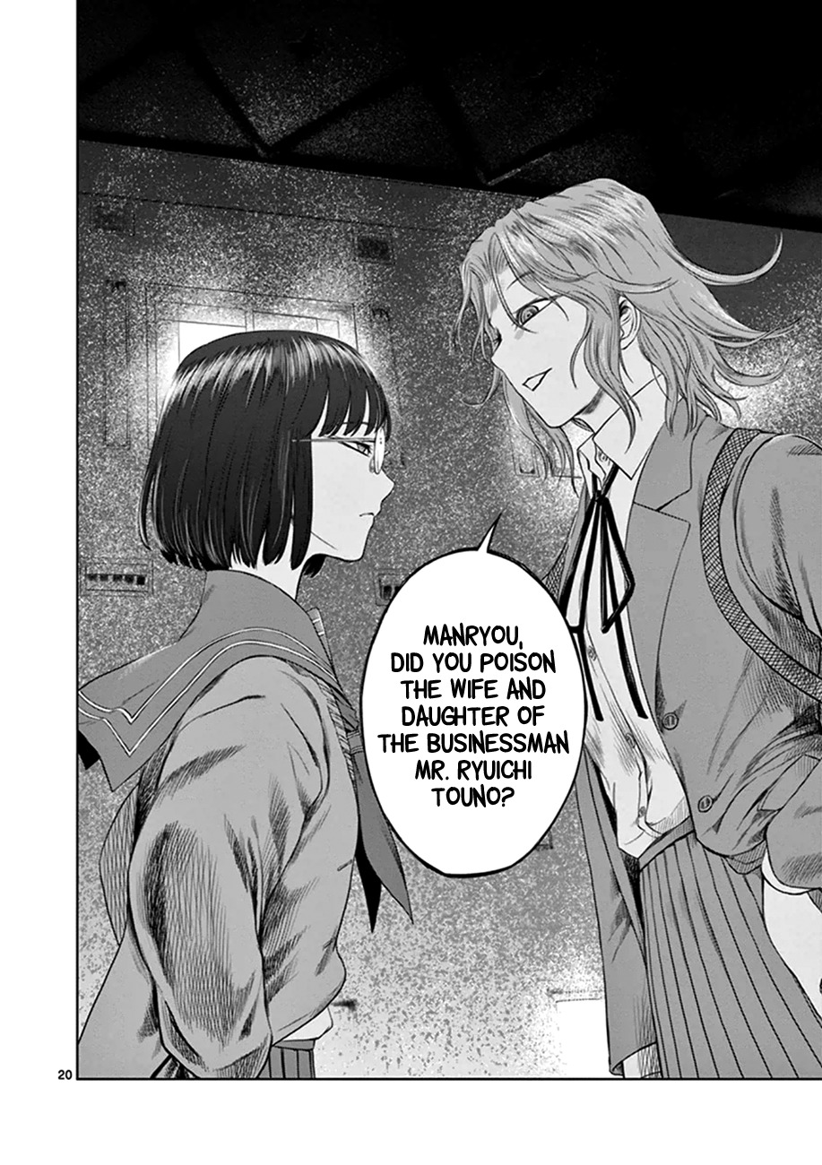 Desutoro 246 chapter 12 page 19