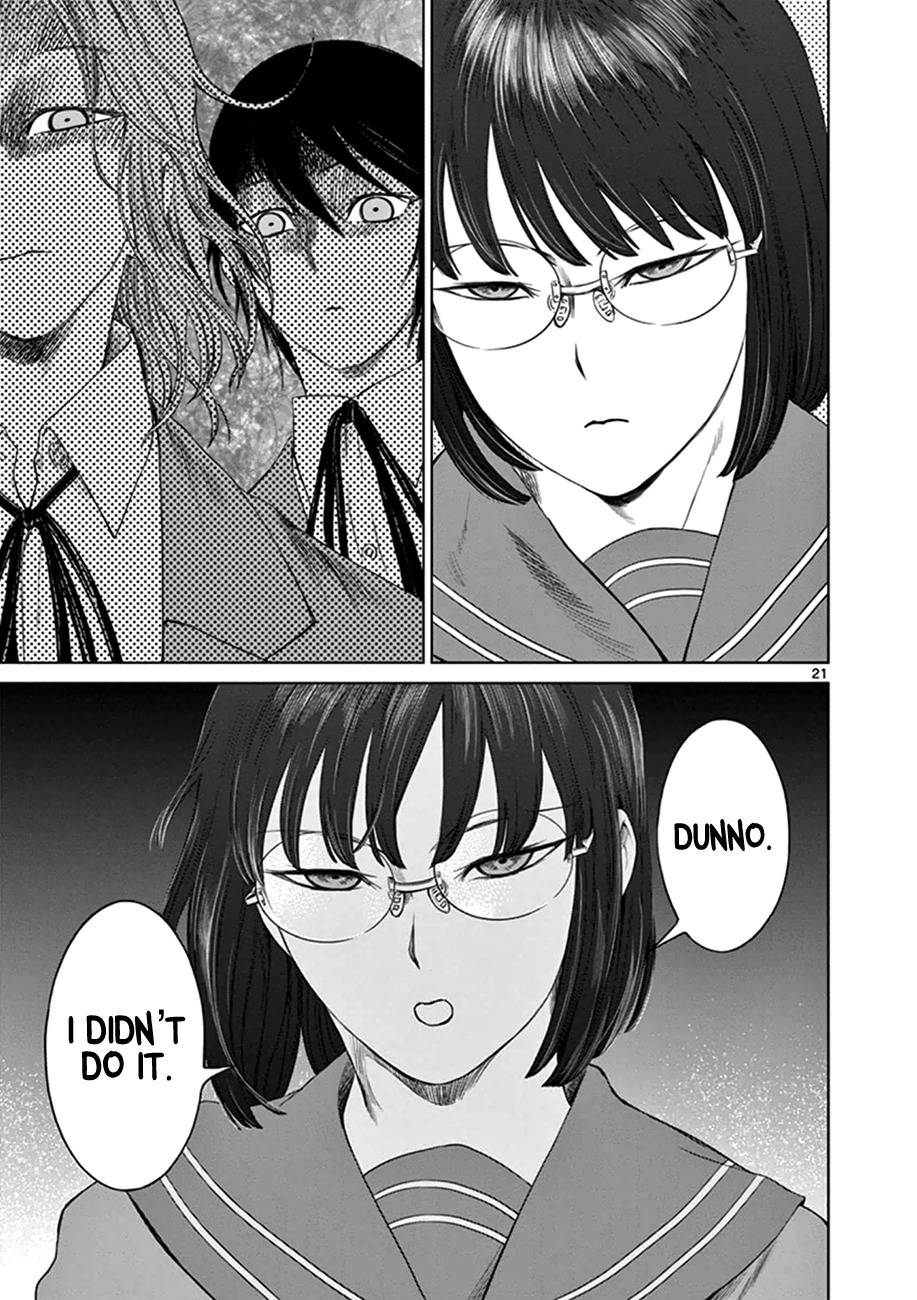 Desutoro 246 chapter 12 page 20