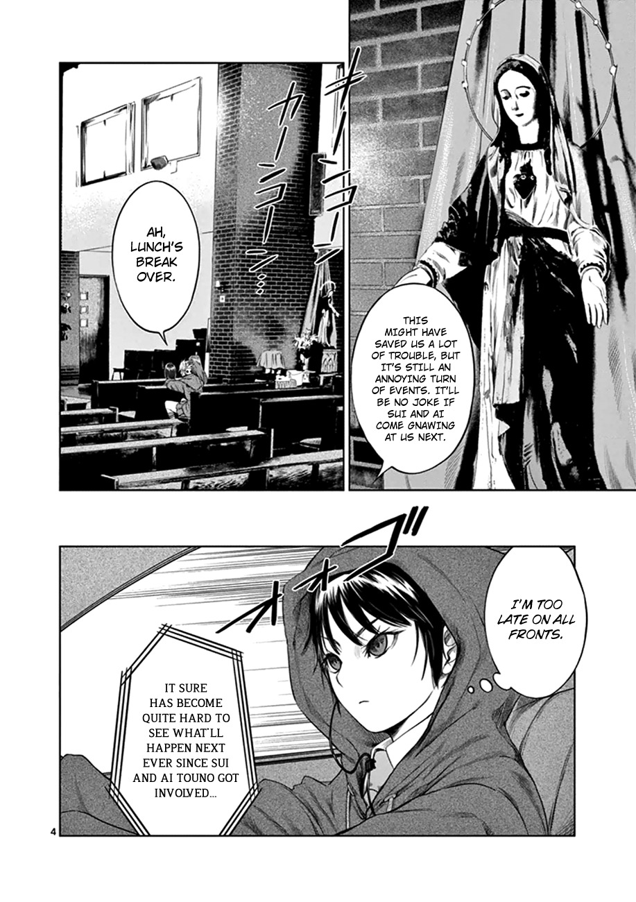 Desutoro 246 chapter 12 page 4