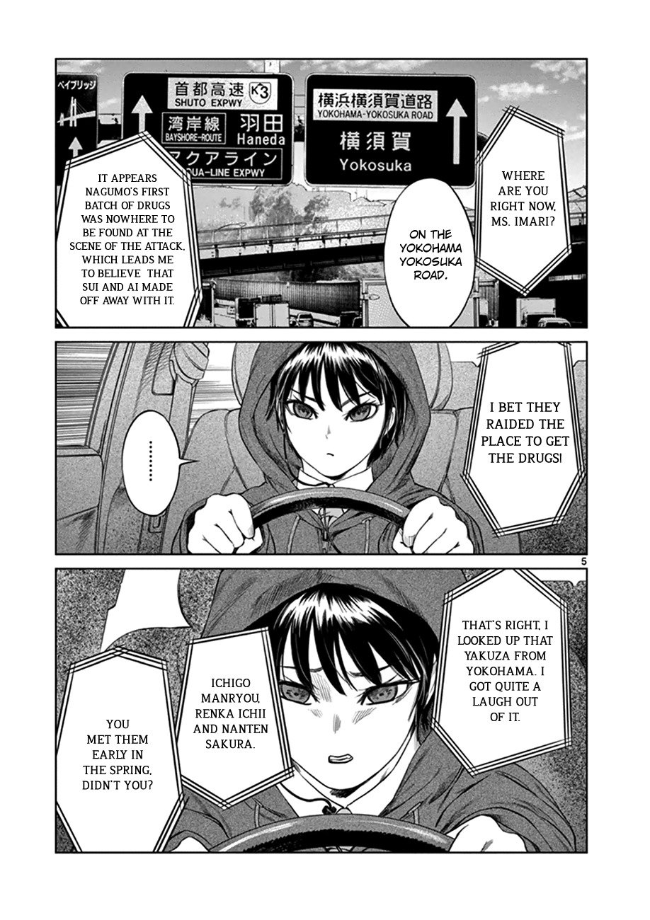 Desutoro 246 chapter 12 page 5