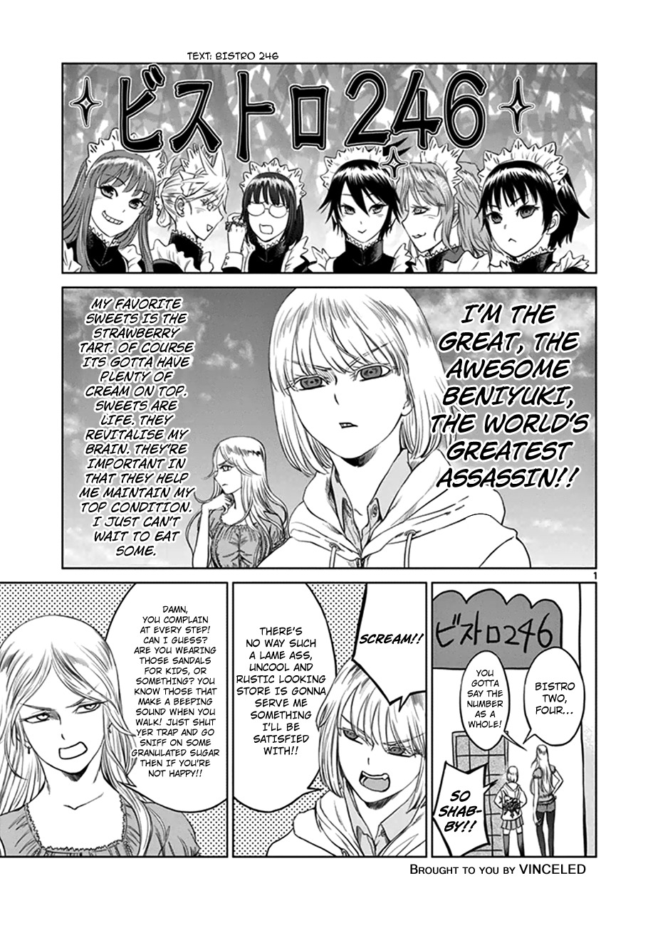 Desutoro 246 chapter 13.5 page 1