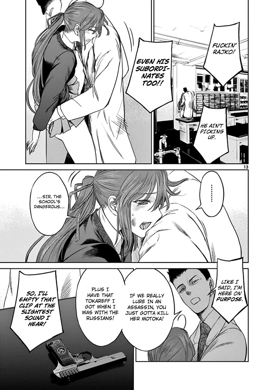 Desutoro 246 chapter 13 page 13