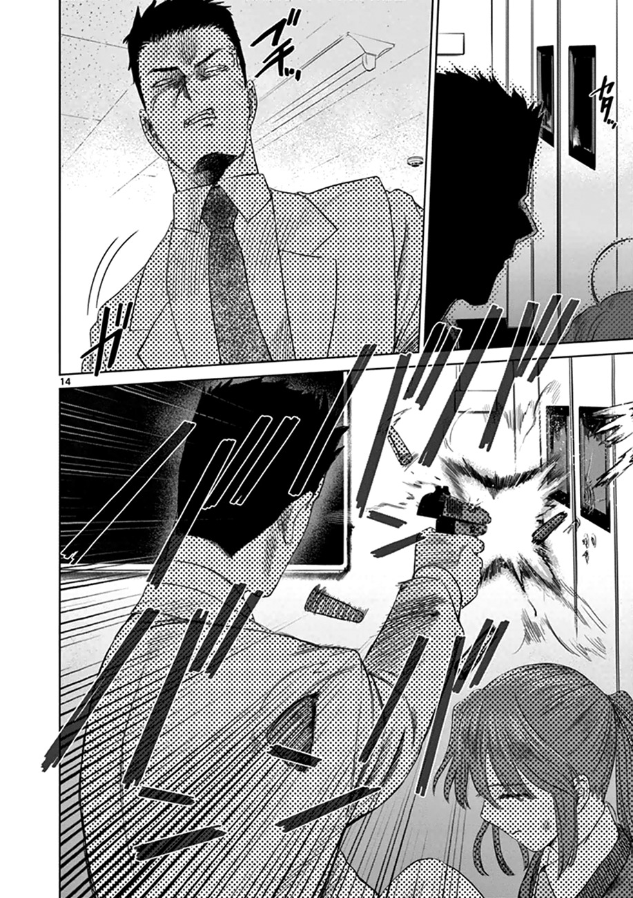 Desutoro 246 chapter 13 page 14