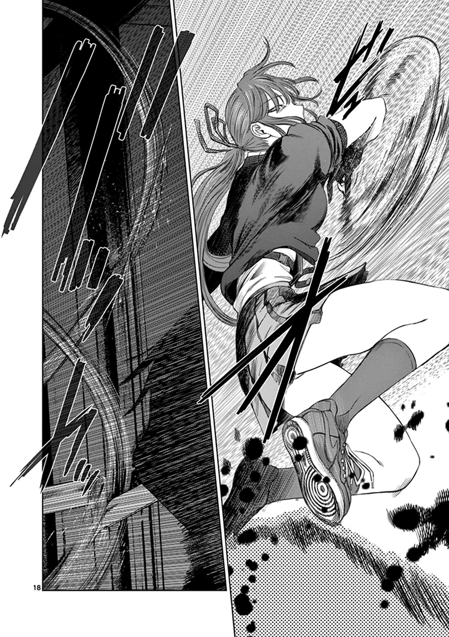 Desutoro 246 chapter 13 page 18