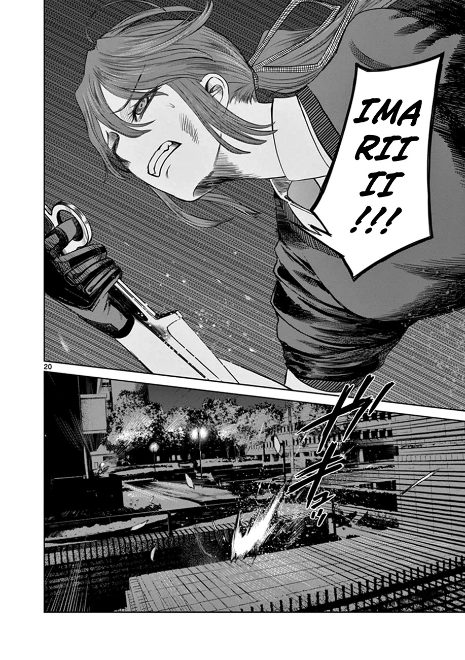 Desutoro 246 chapter 13 page 20