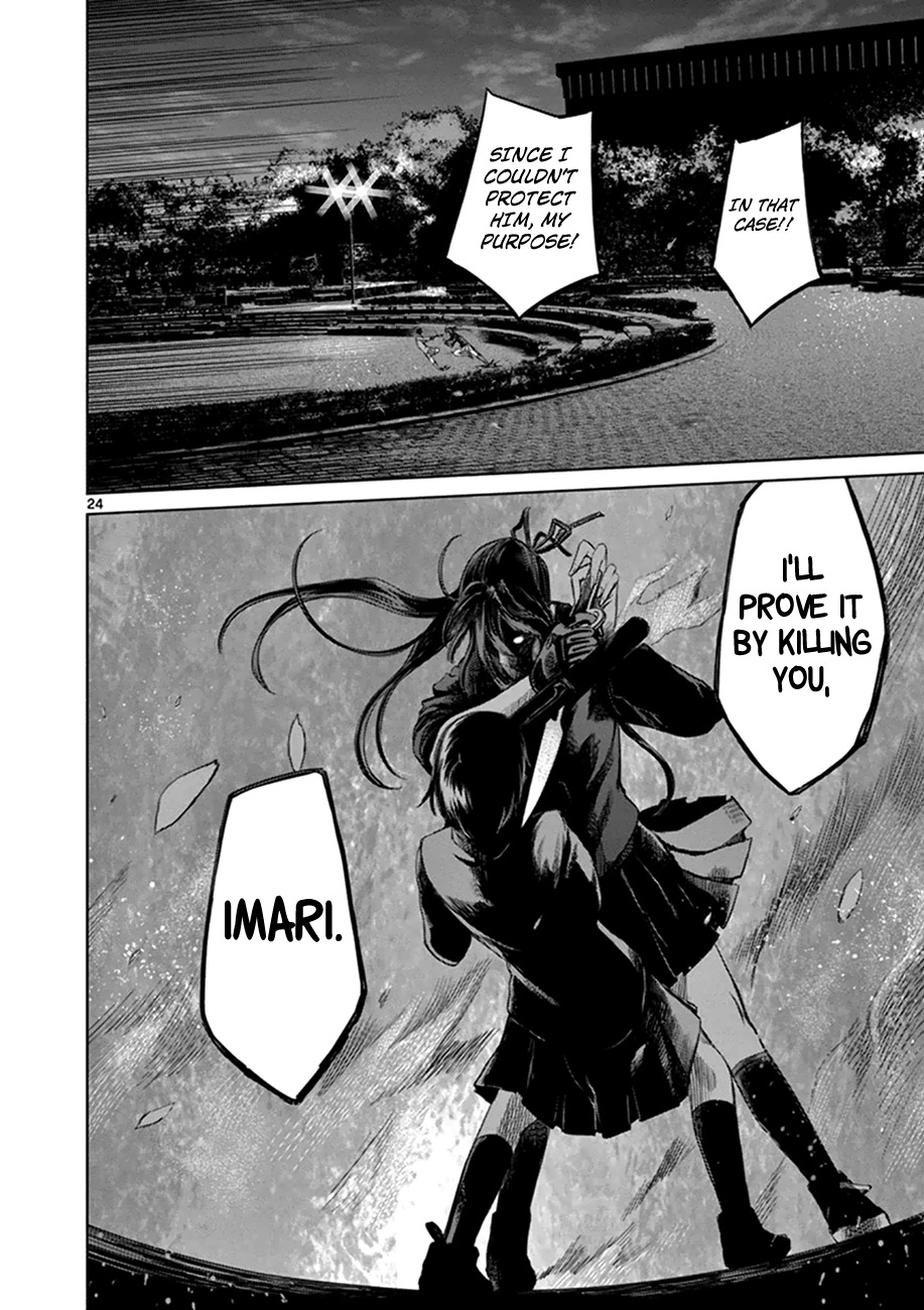 Desutoro 246 chapter 13 page 24