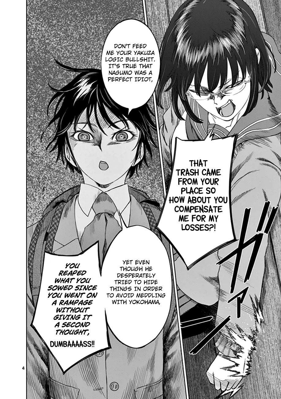 Desutoro 246 chapter 13 page 4