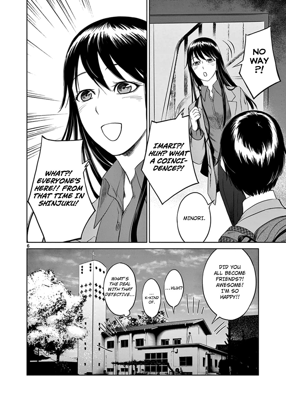 Desutoro 246 chapter 13 page 6