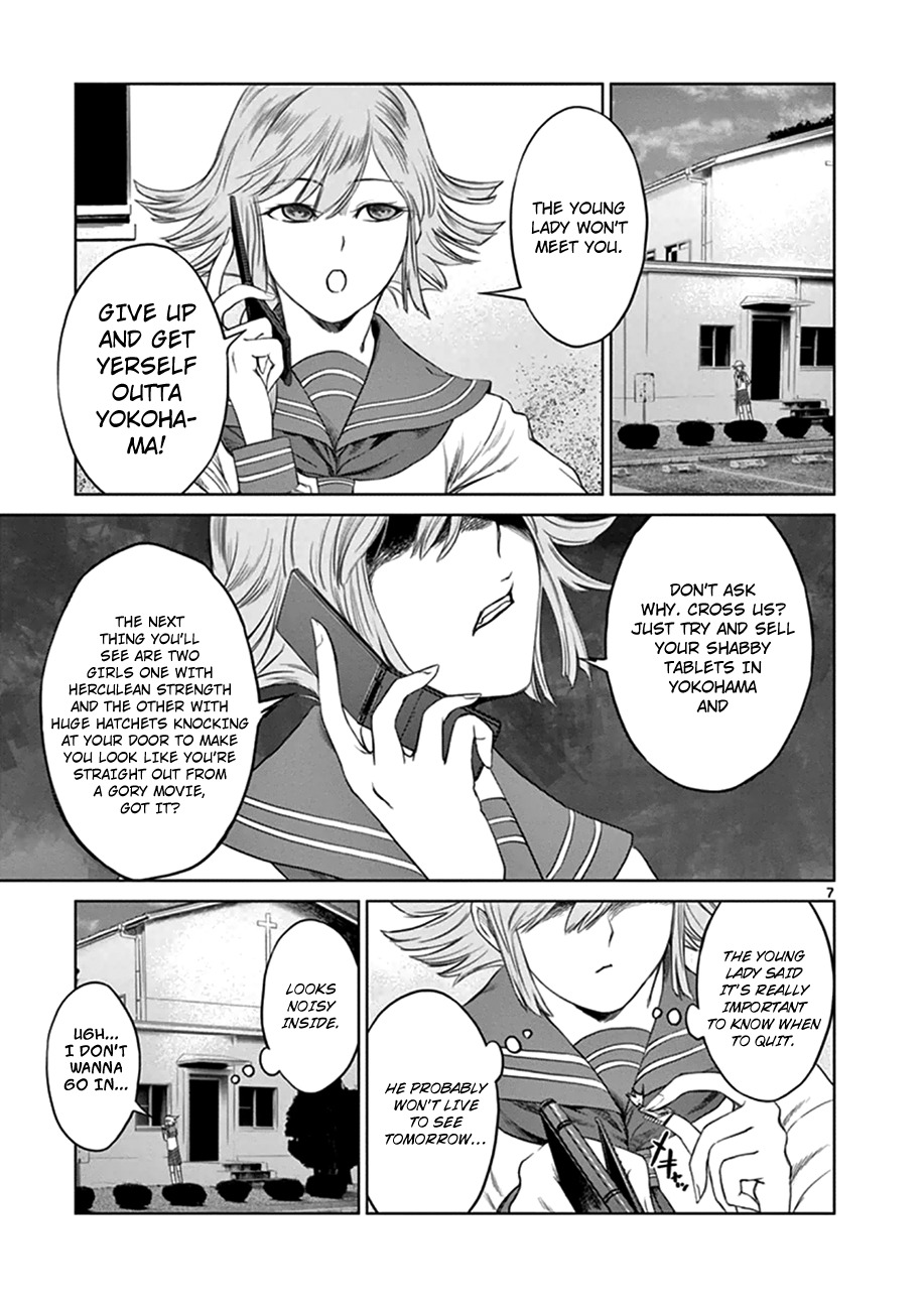 Desutoro 246 chapter 13 page 7