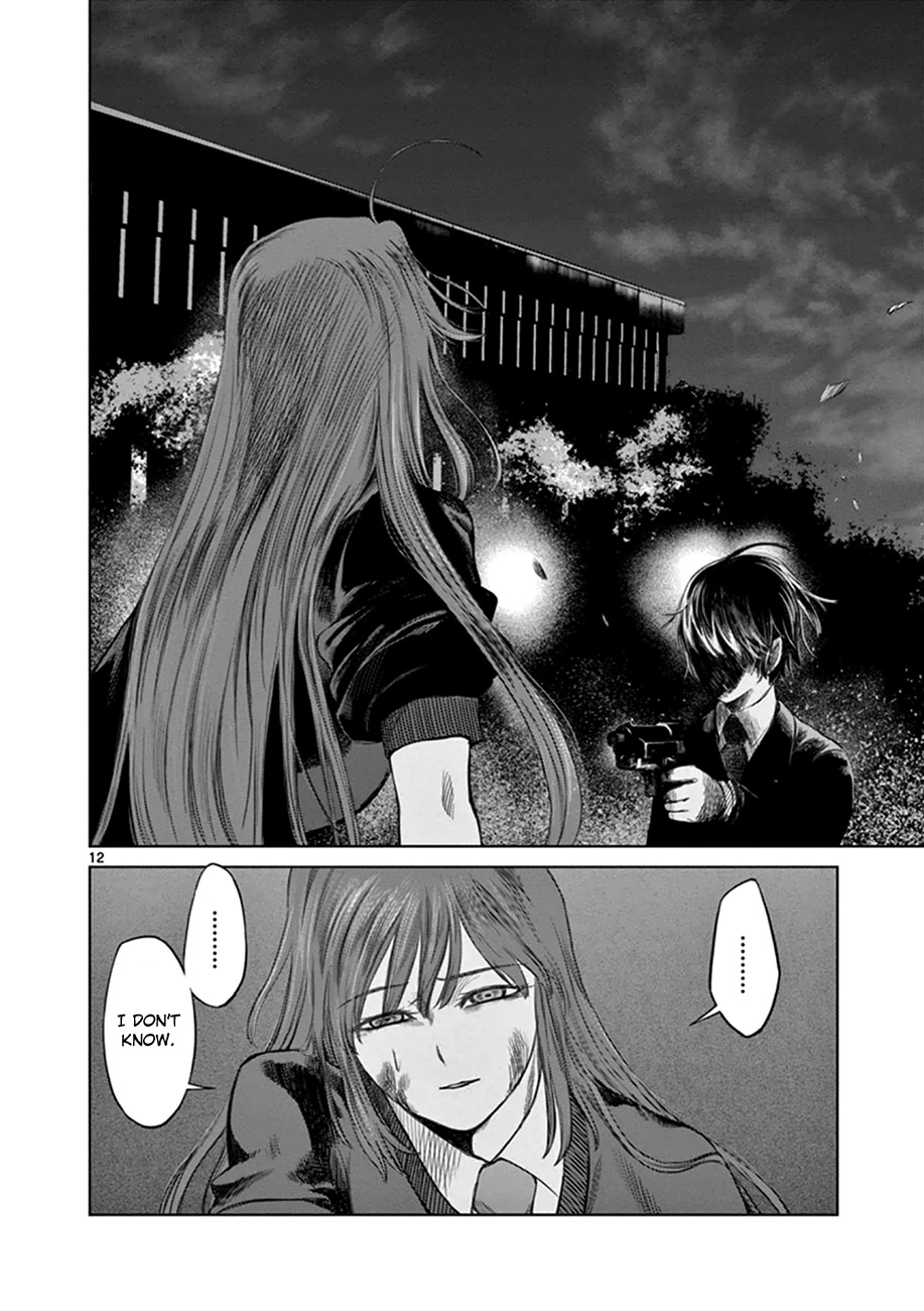 Desutoro 246 chapter 14 page 15