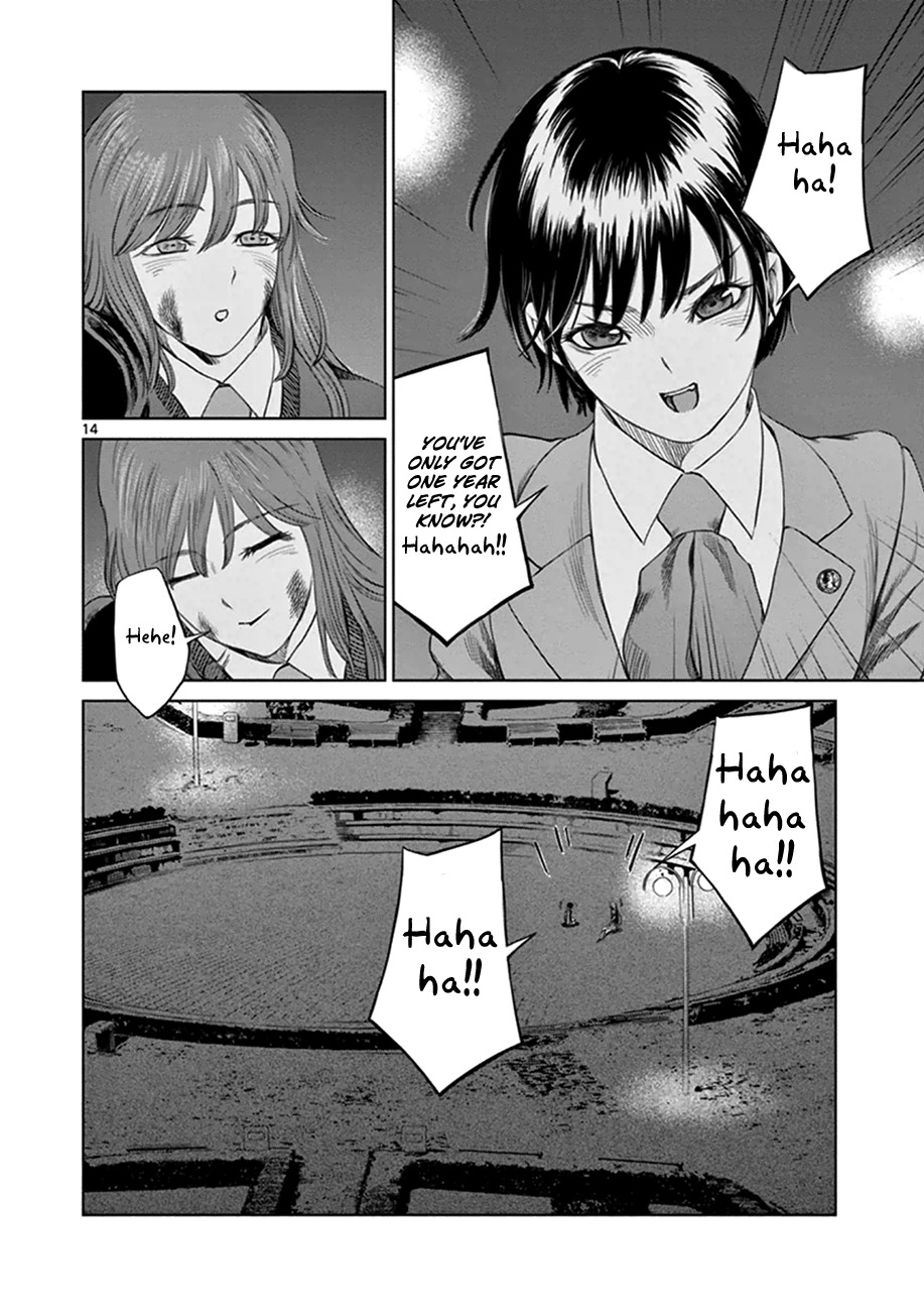 Desutoro 246 chapter 14 page 17