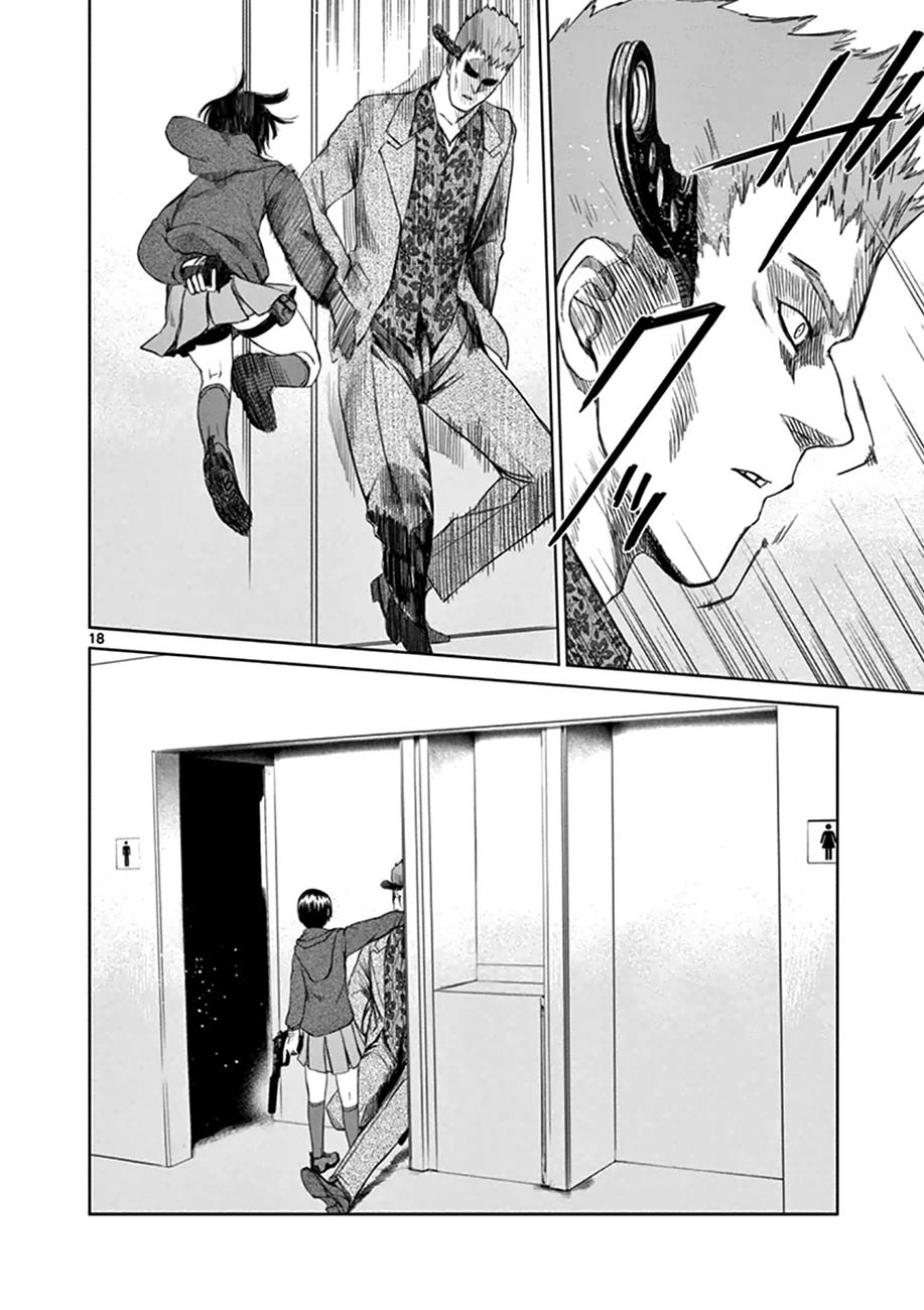 Desutoro 246 chapter 14 page 21