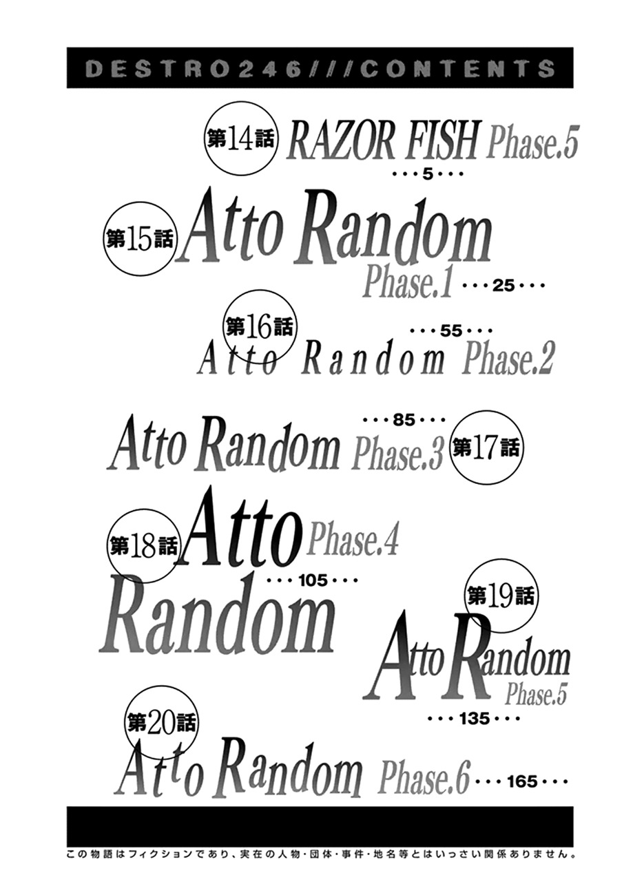 Desutoro 246 chapter 14 page 3