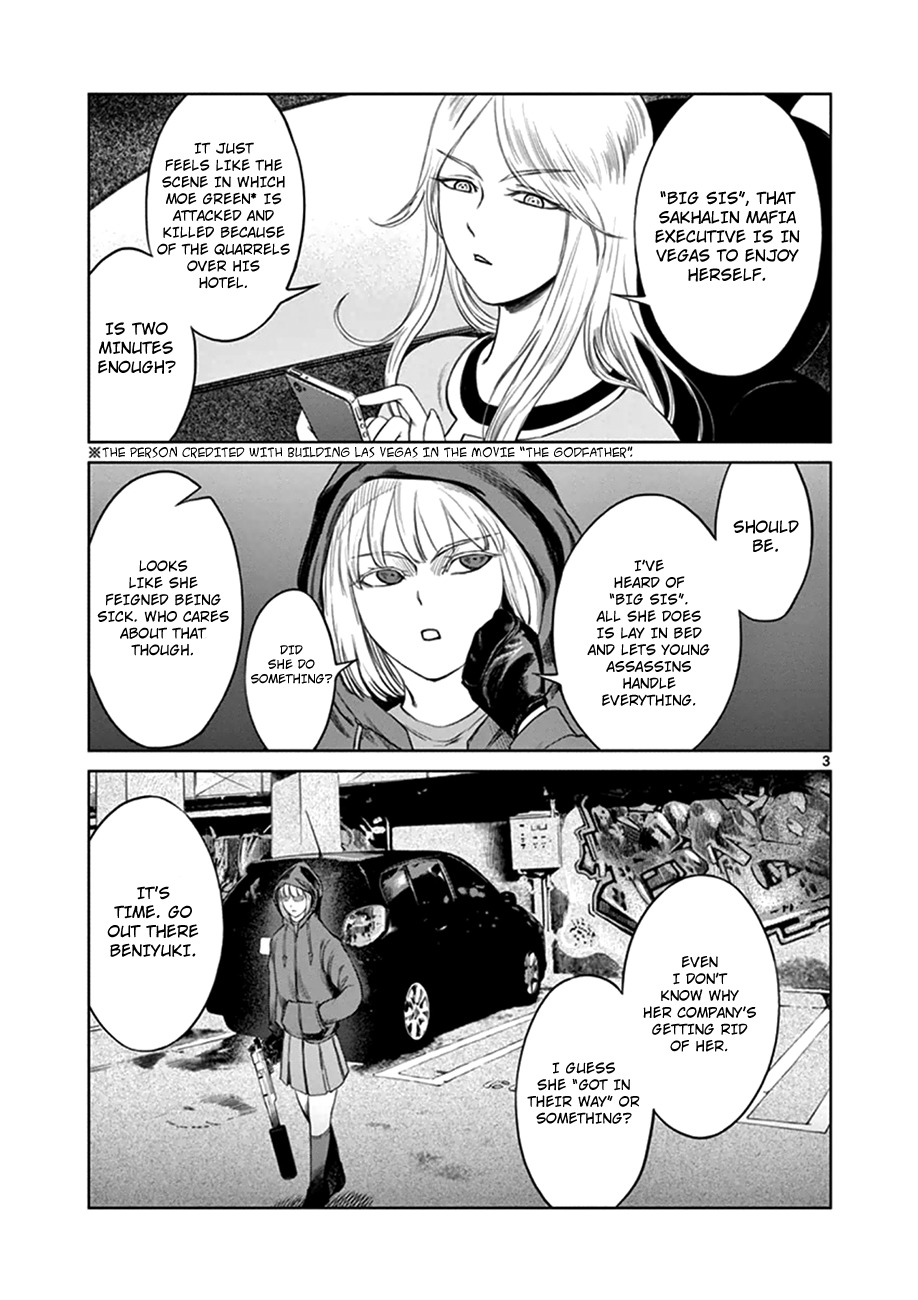 Desutoro 246 chapter 14 page 6