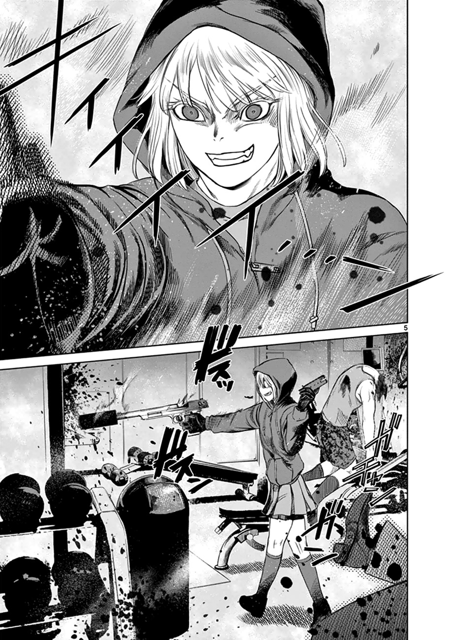 Desutoro 246 chapter 14 page 8