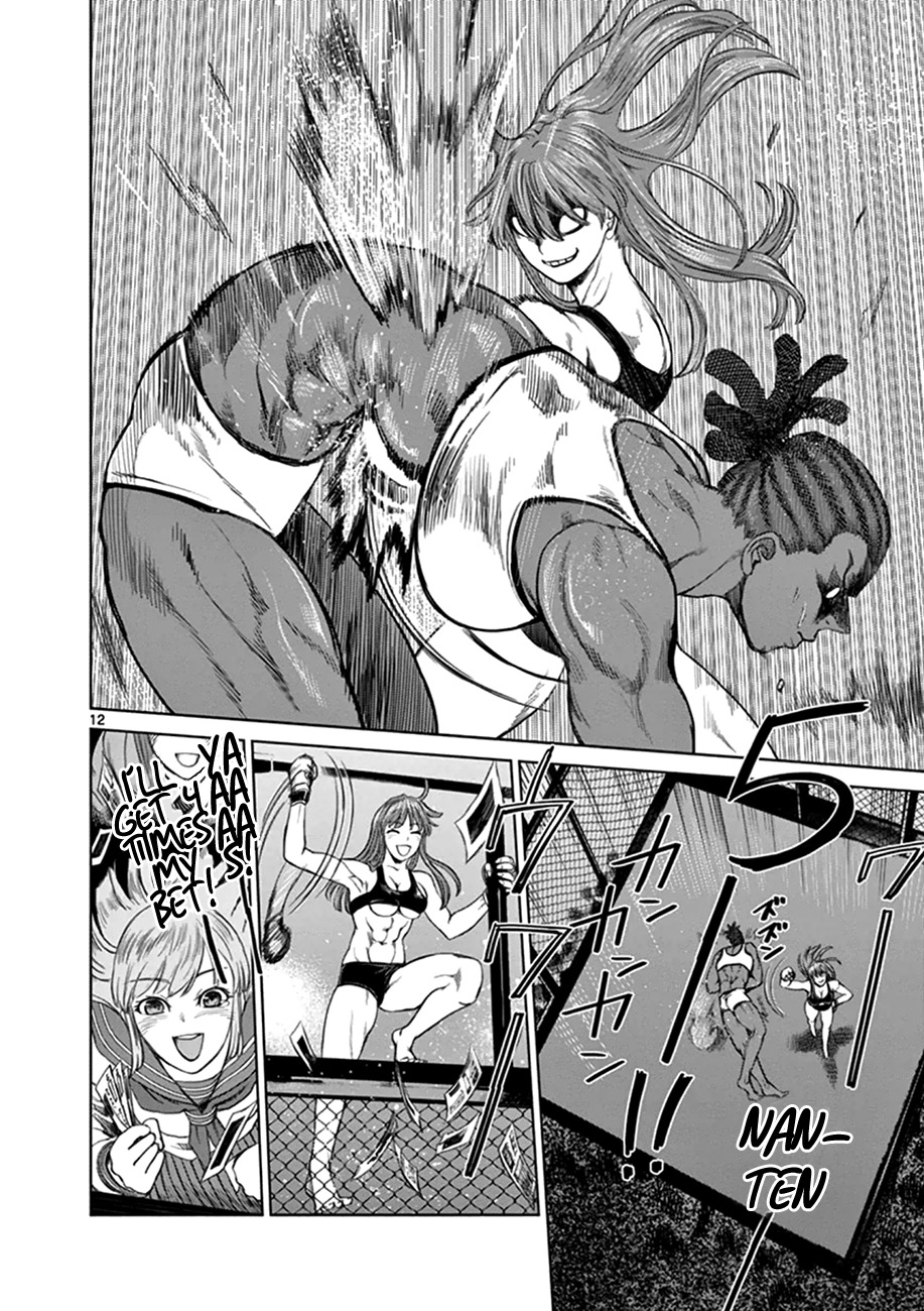 Desutoro 246 chapter 15 page 12