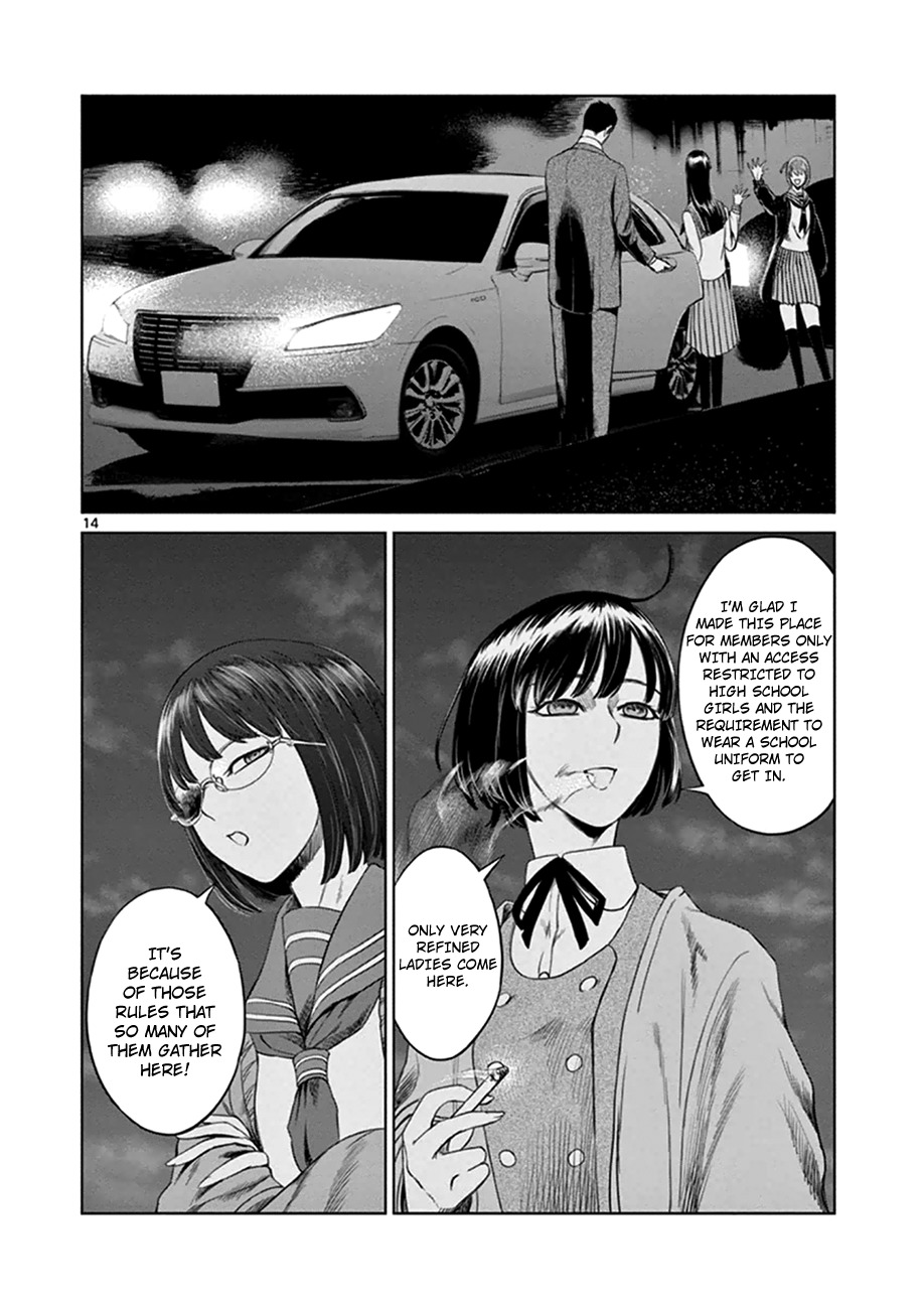 Desutoro 246 chapter 15 page 14