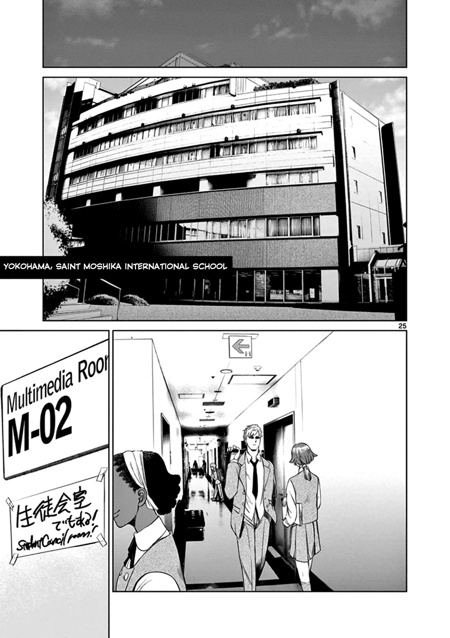 Desutoro 246 chapter 15 page 25