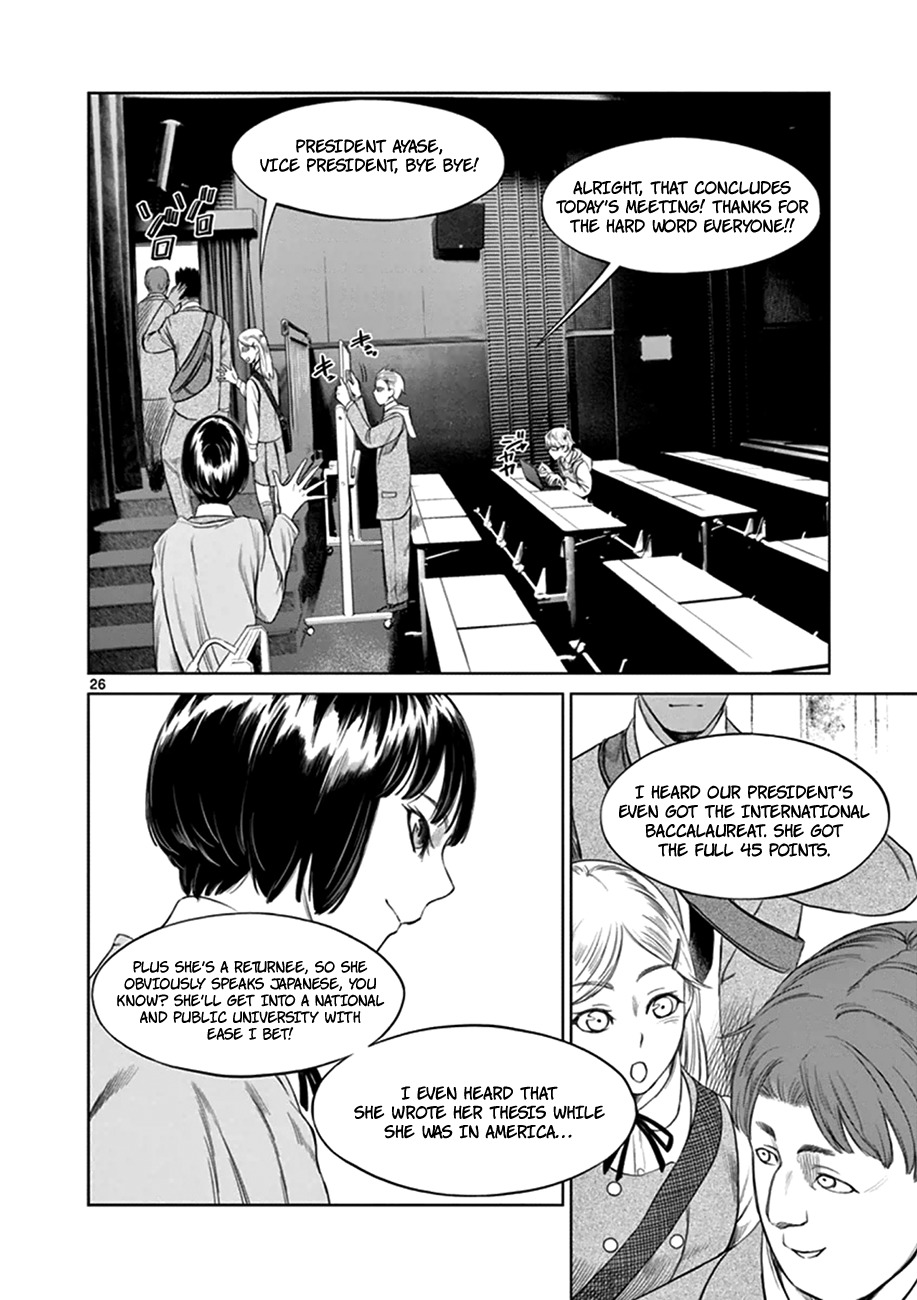Desutoro 246 chapter 15 page 26