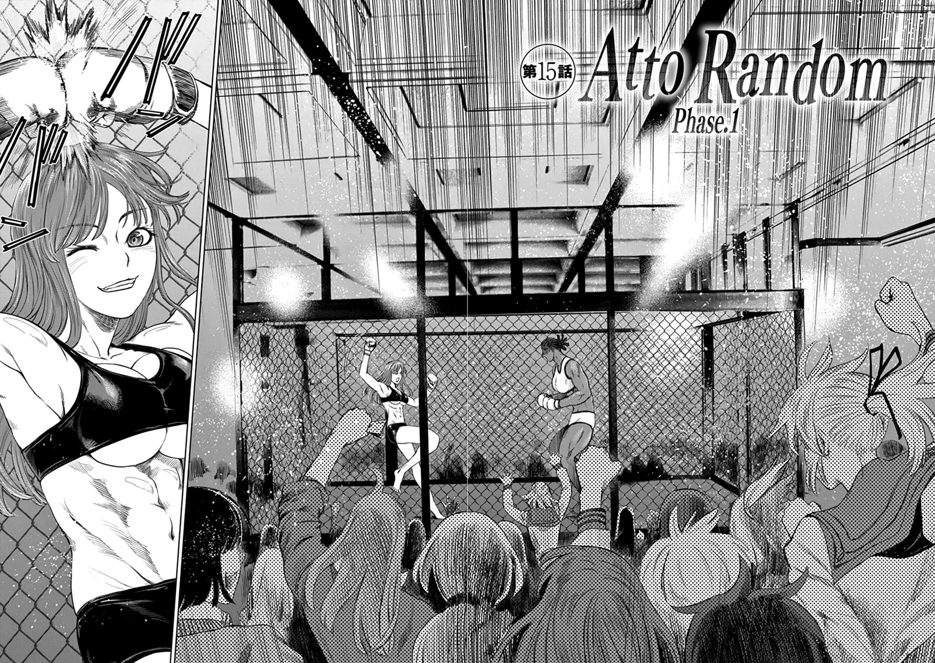 Desutoro 246 chapter 15 page 3