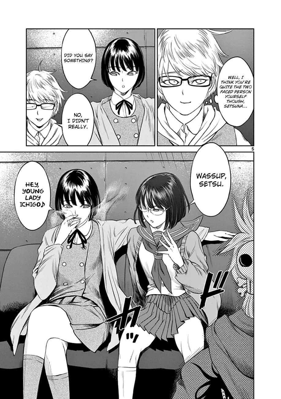 Desutoro 246 chapter 15 page 5