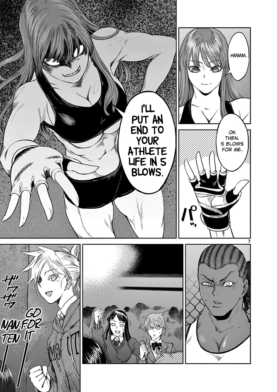 Desutoro 246 chapter 15 page 7