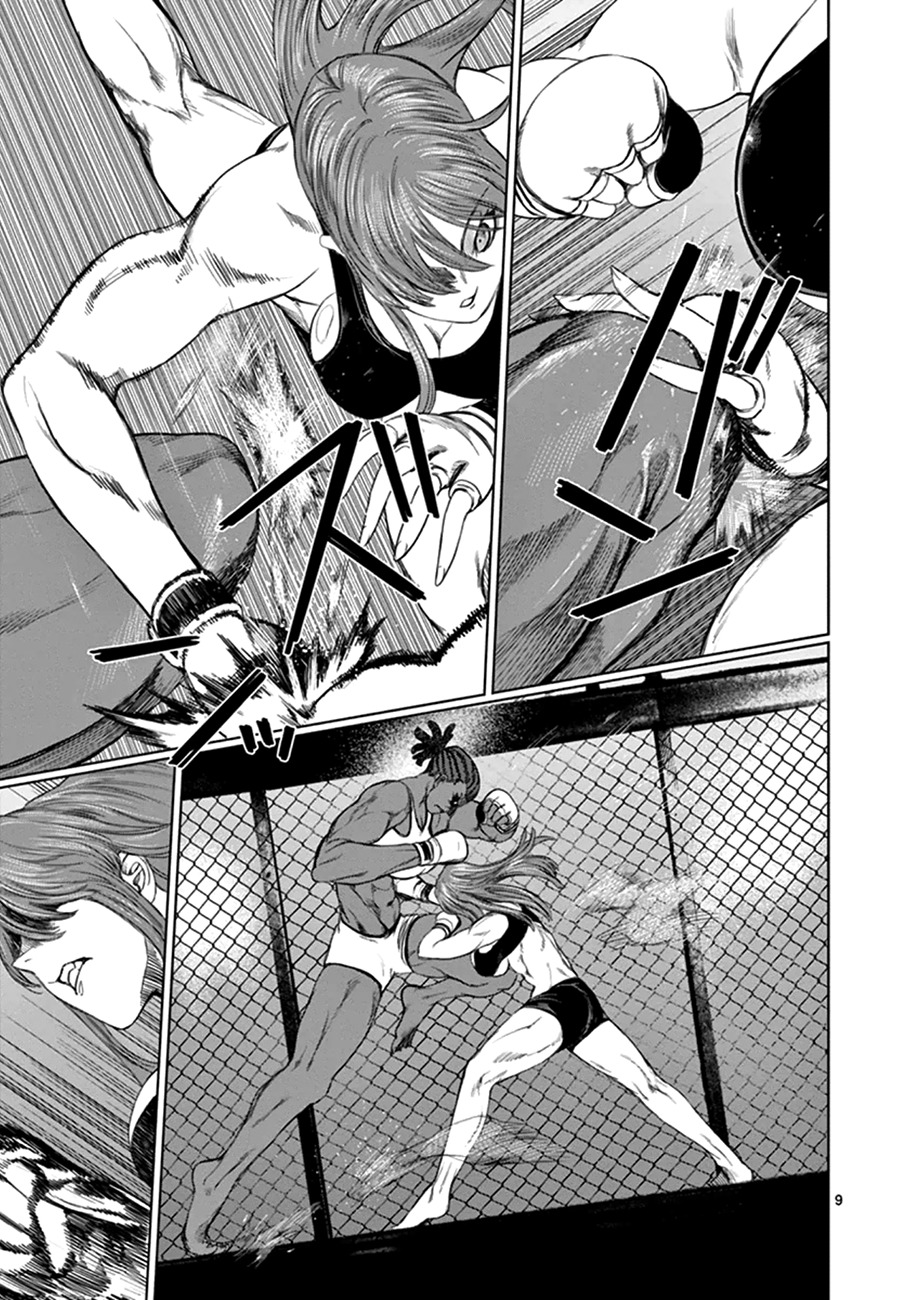 Desutoro 246 chapter 15 page 9