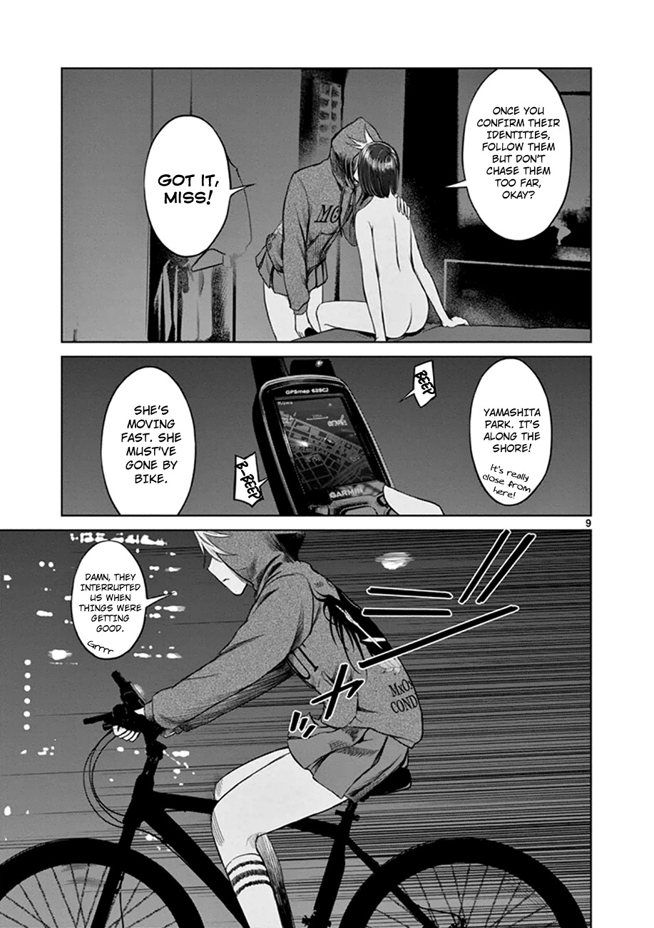 Desutoro 246 chapter 16 page 10