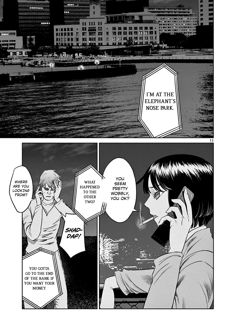 Desutoro 246 chapter 16 page 12