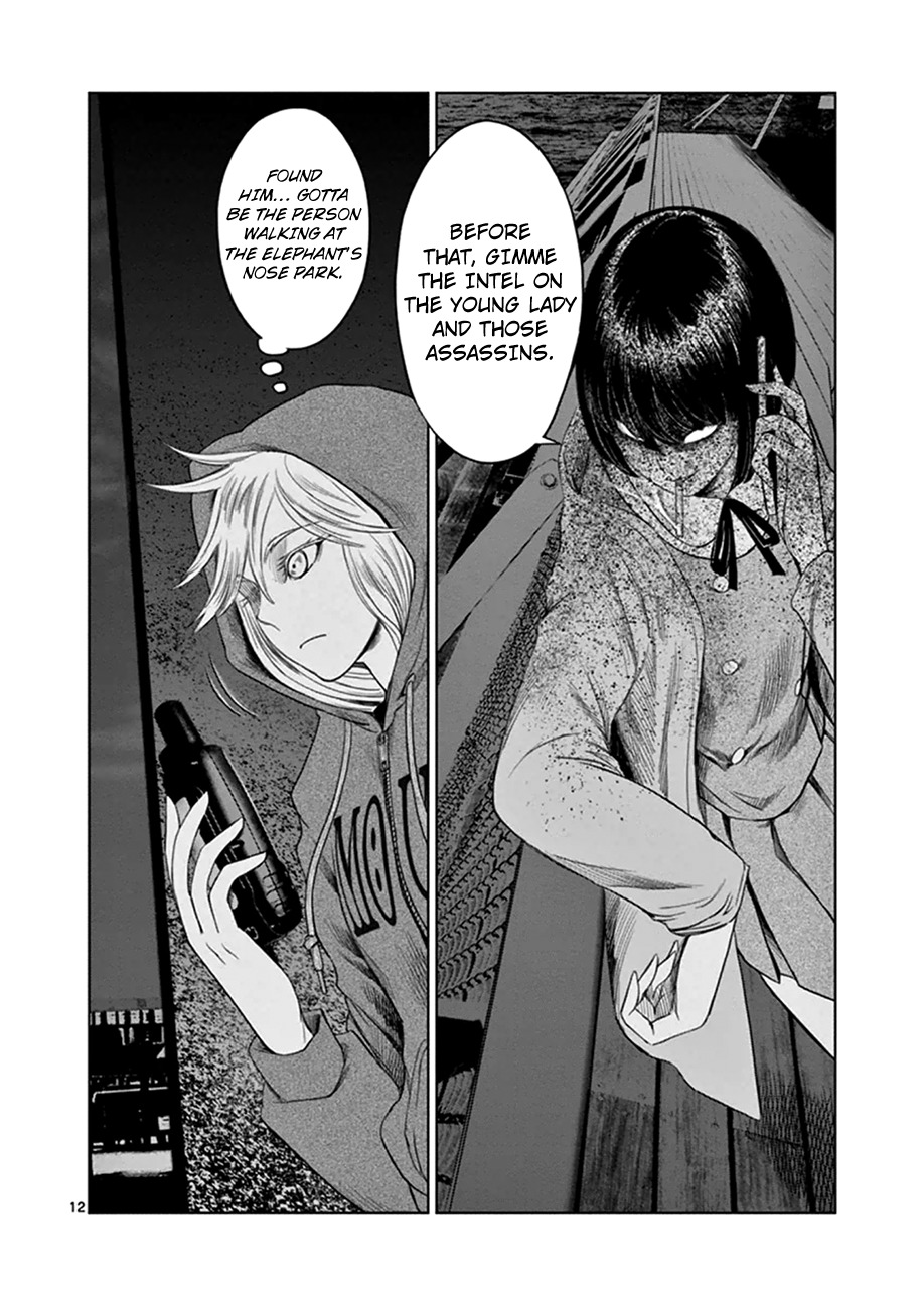 Desutoro 246 chapter 16 page 13