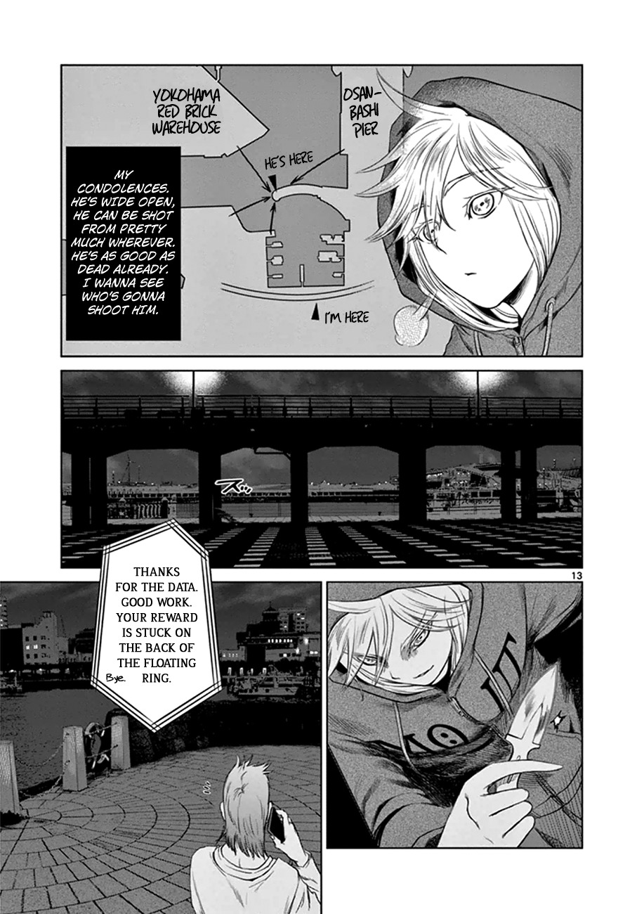 Desutoro 246 chapter 16 page 14