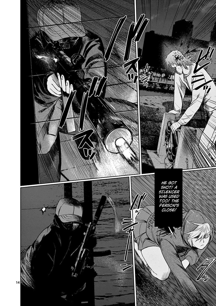 Desutoro 246 chapter 16 page 15