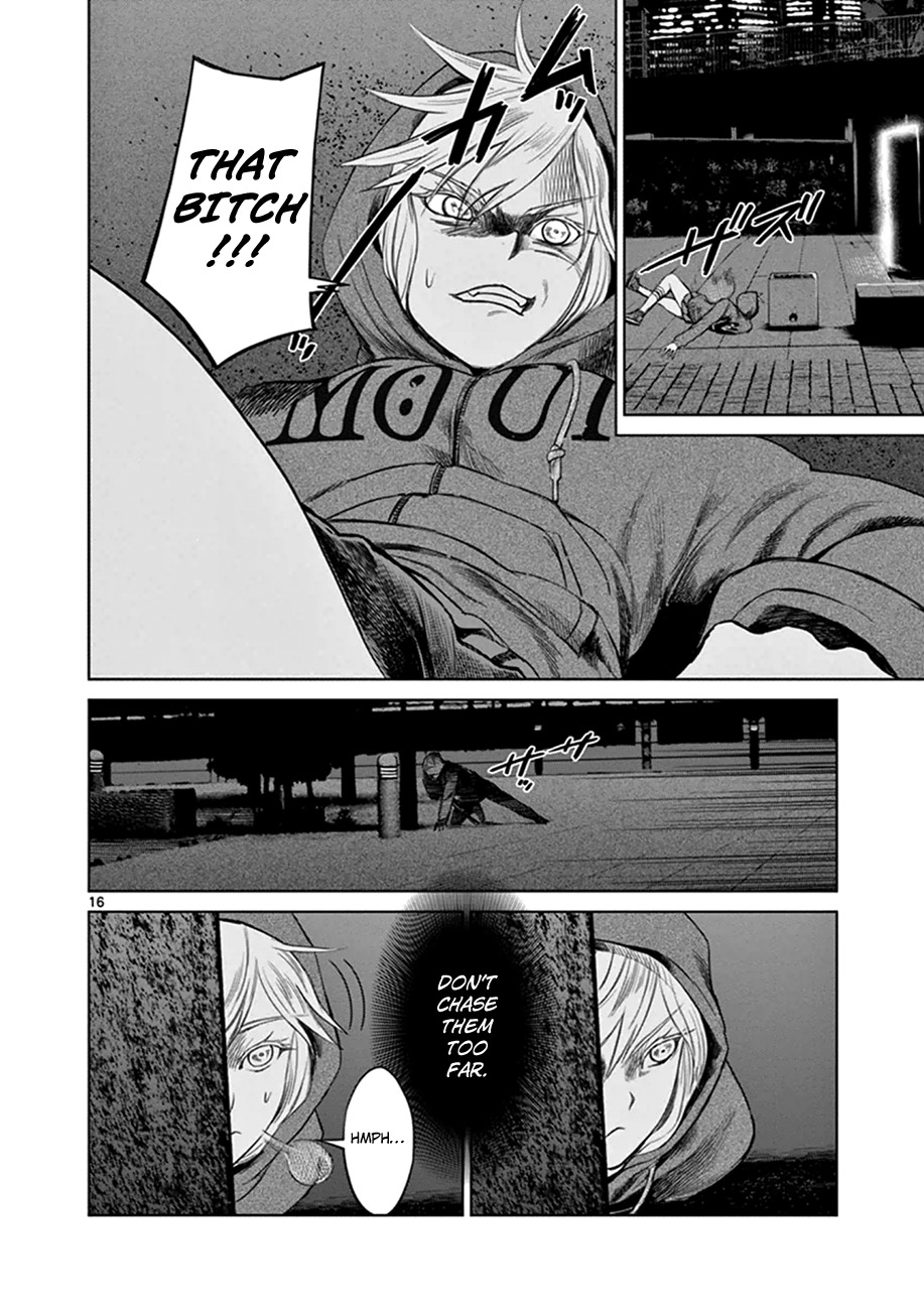 Desutoro 246 chapter 16 page 17