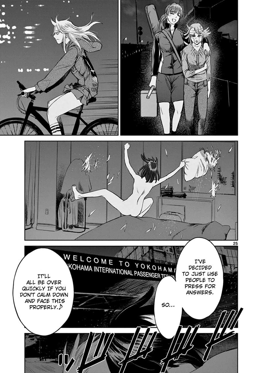 Desutoro 246 chapter 16 page 26