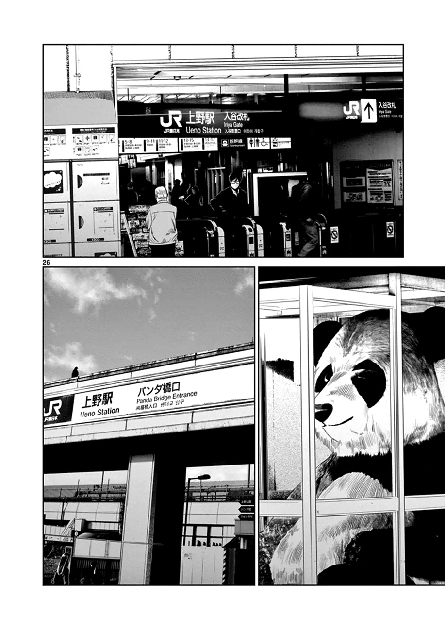 Desutoro 246 chapter 16 page 27