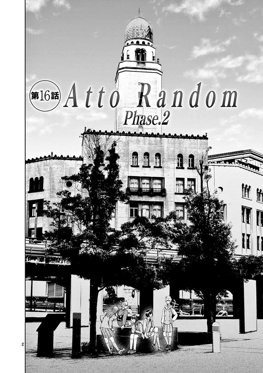 Desutoro 246 chapter 16 page 3