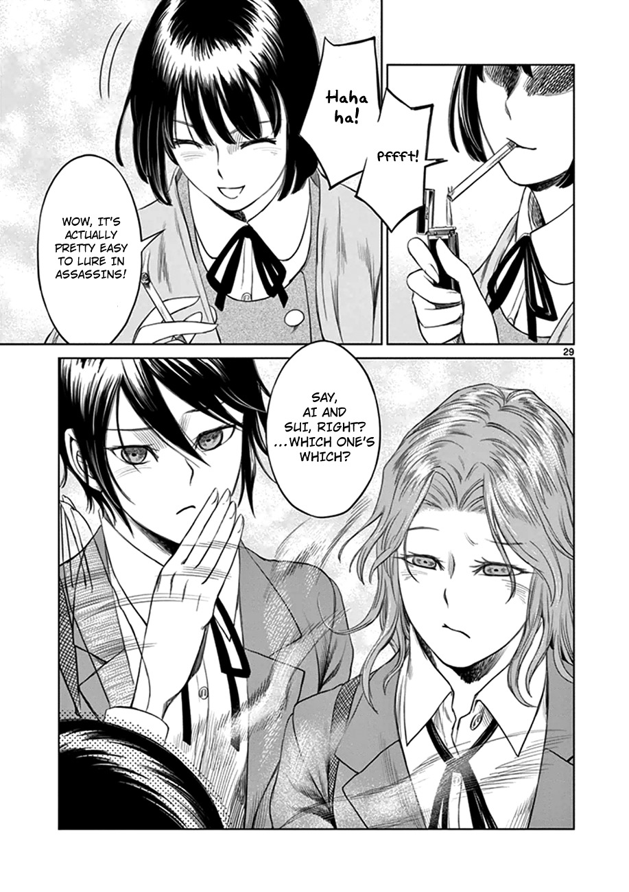 Desutoro 246 chapter 16 page 30