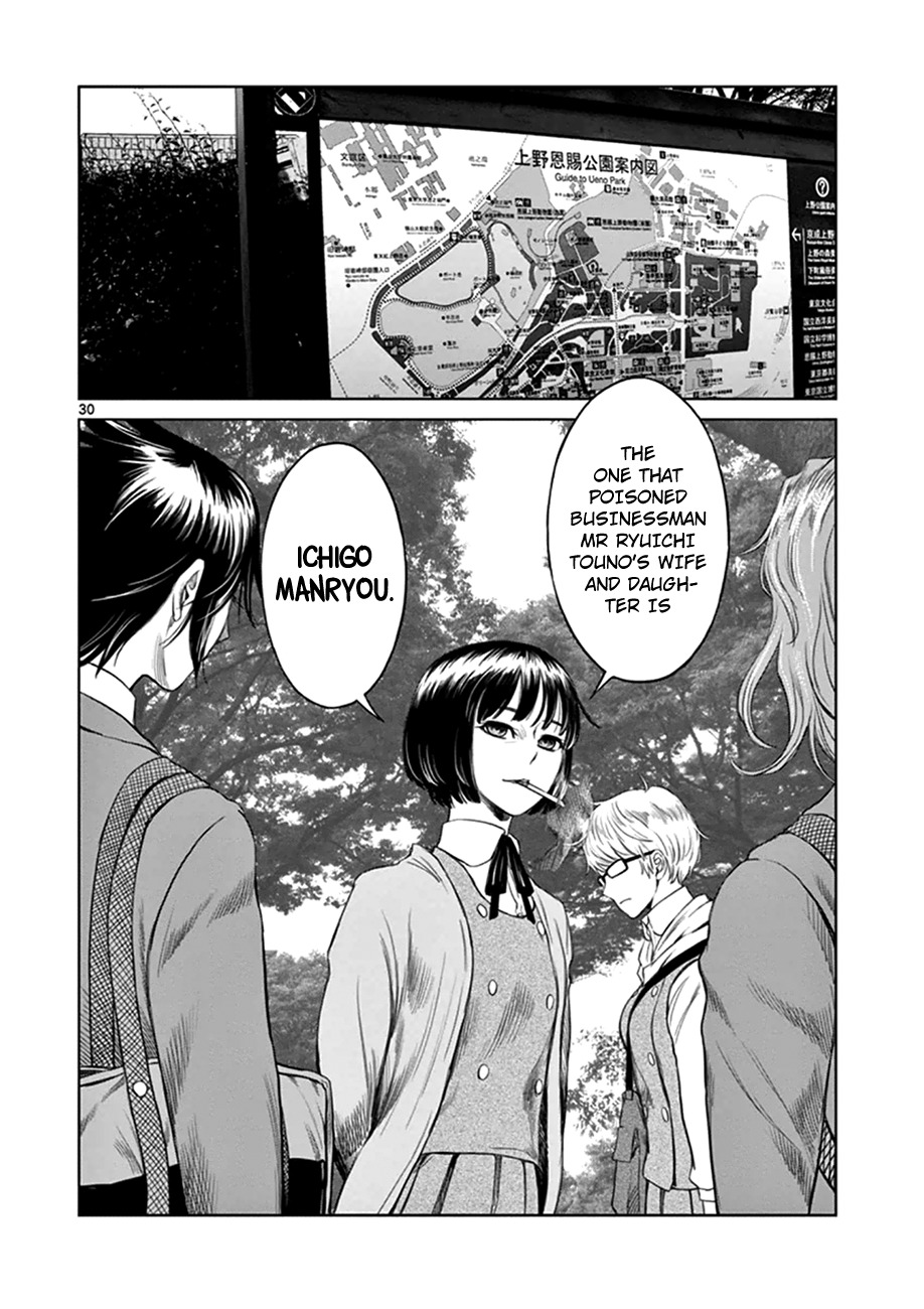 Desutoro 246 chapter 16 page 31